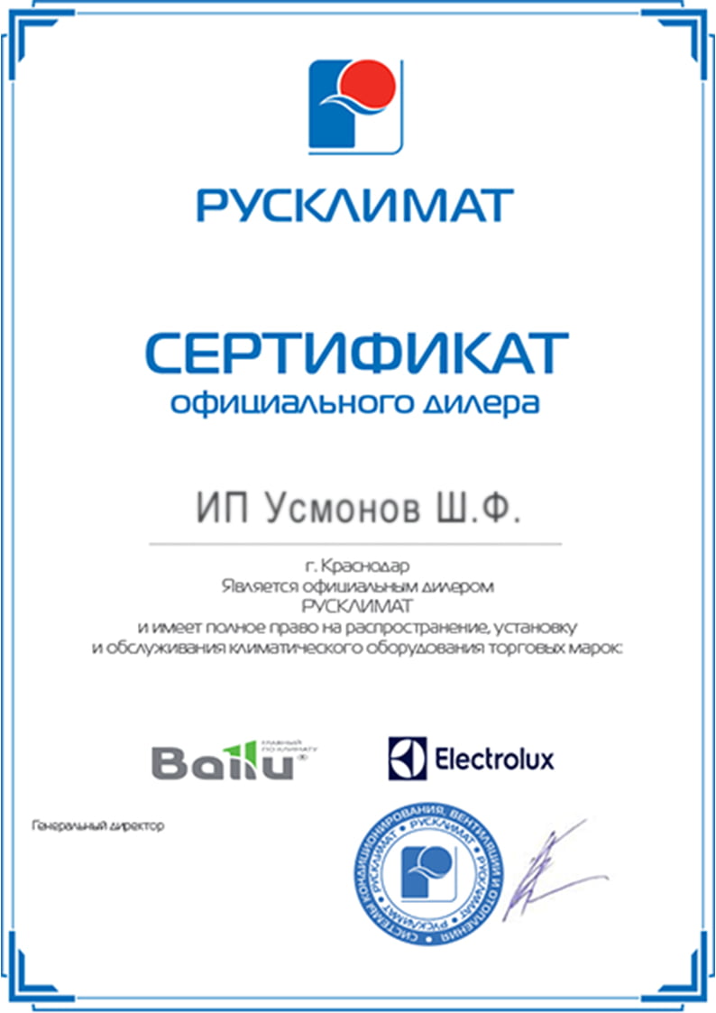 Electrolux Smartline DC EACS/I-09HSM/N8